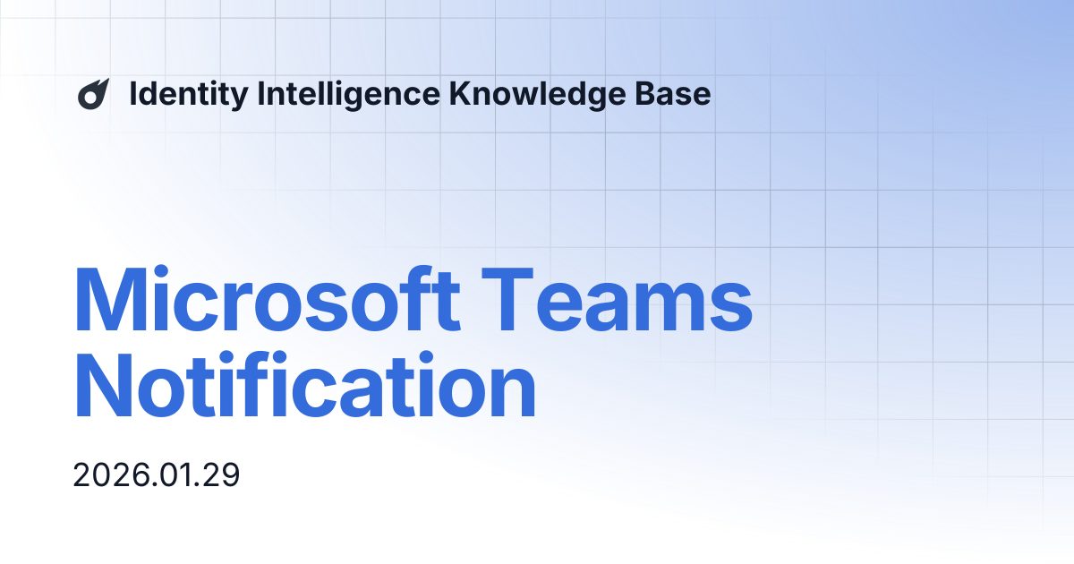 Microsoft Teams Notification | Oort Knowledge Base